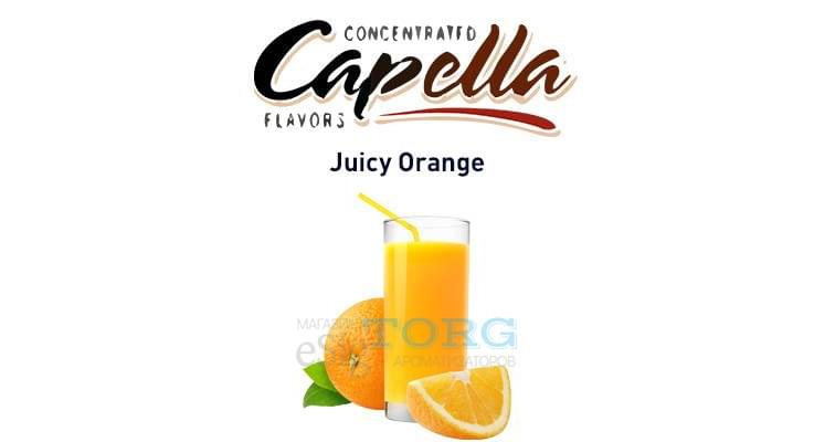Изображение Ароматизатор Capella Juicy Orange Ароматизатор Capella Juicy Orange